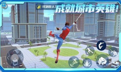自由城市超级英雄MOD菜单