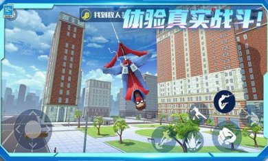 自由城市超级英雄MOD菜单