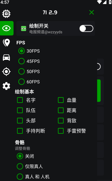 绿蜘蛛框架防封3.0
