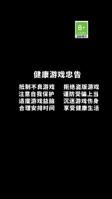 黑洞大作战2