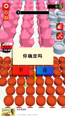 黑洞大作战2