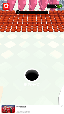 黑洞大作战2