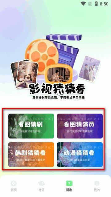 匠心短剧