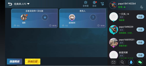 悟饭游戏厅