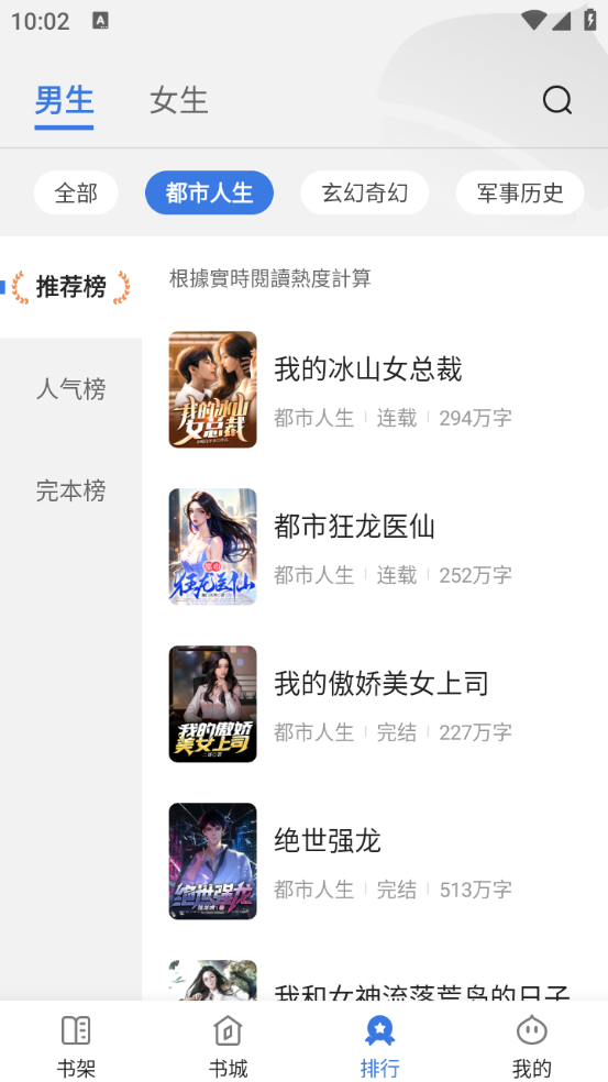 千粟小说全文免费无弹窗下载