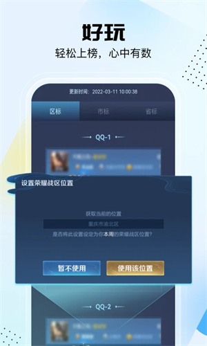 悟空工具箱