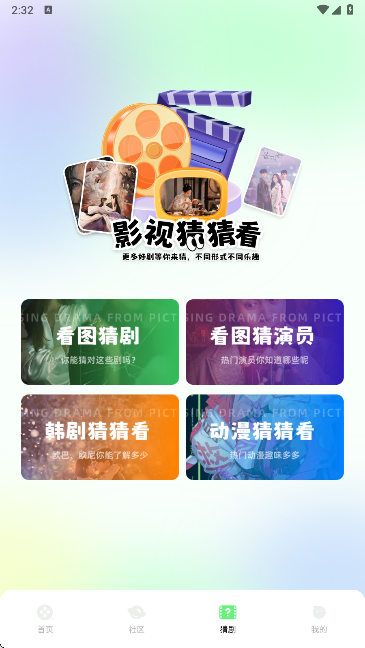 匠心短剧