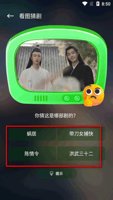 匠心短剧