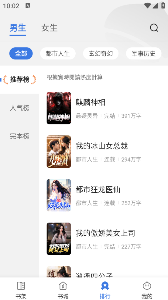 千粟小说全文免费无弹窗下载