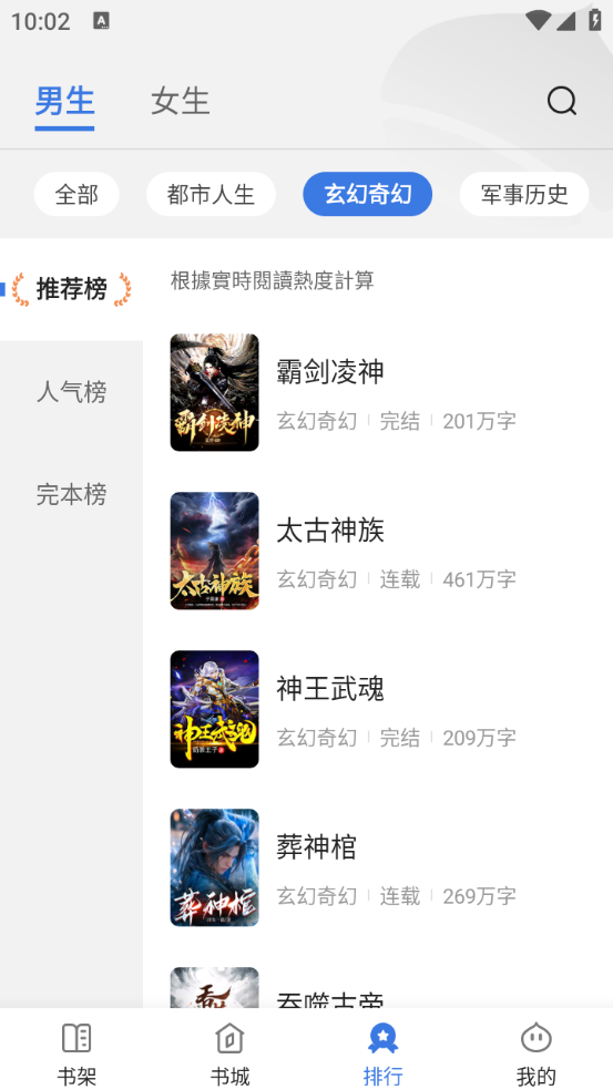 千粟小说全文免费无弹窗下载