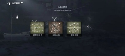 战争警戒