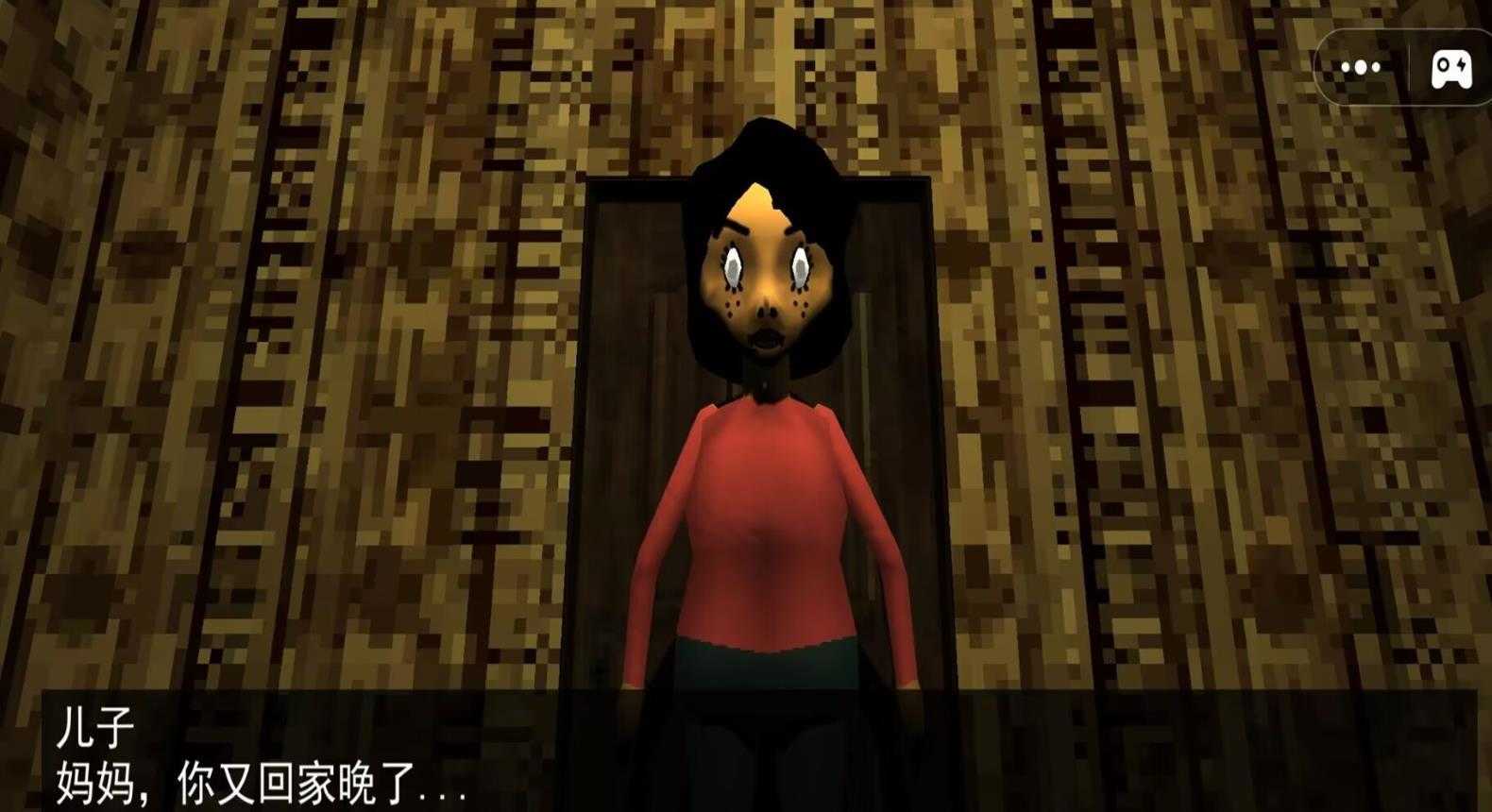 红脸先生中文版