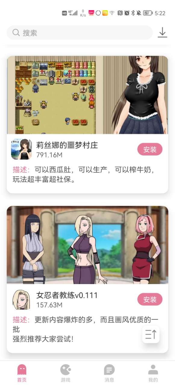 游咔4.0.1