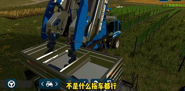 模拟农场23(完整版)
