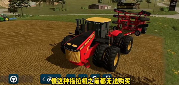 模拟农场23(完整版)
