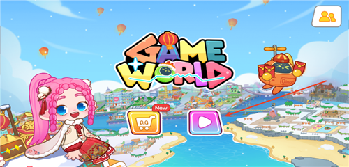 奇妙创意世界免费版 奇妙创意世界免费版