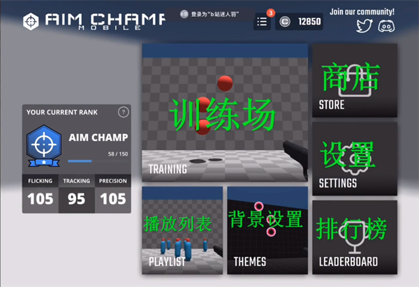 aimchamp aimchamp