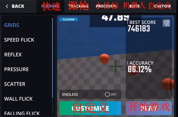 aimchamp aimchamp