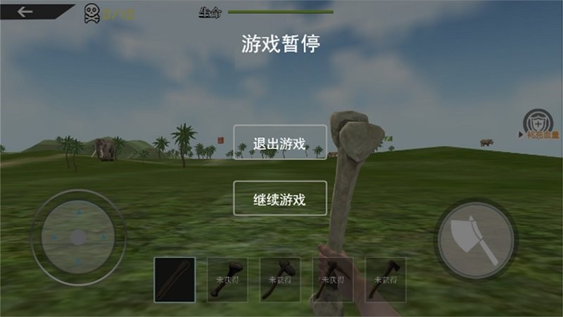 海岛木筏求生模拟