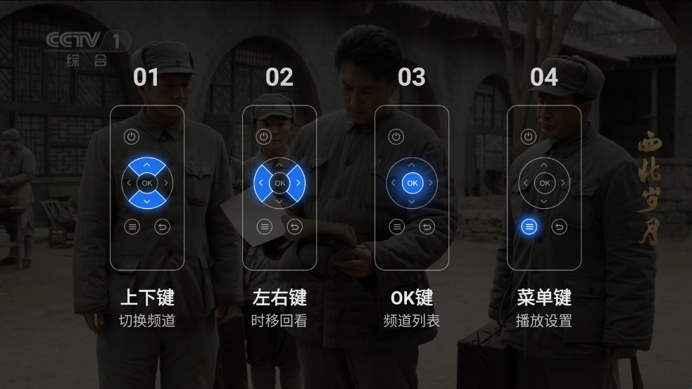 千寻TV
