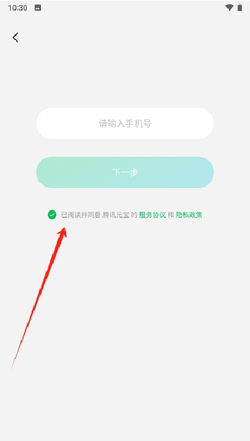 腾讯元宝