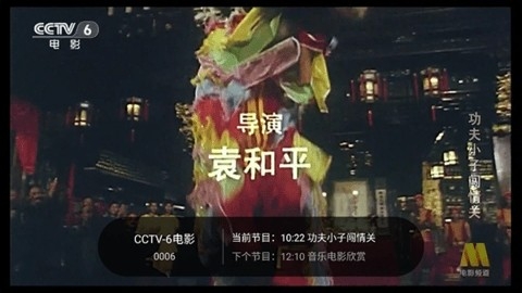 千寻TV