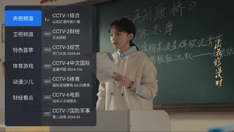 千寻TV