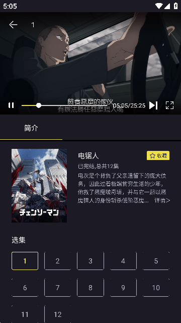 橘漫动漫