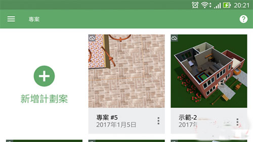 平面设计师5d完整版