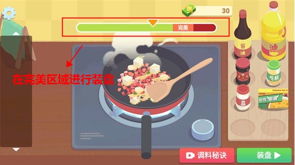 奶奶的菜谱