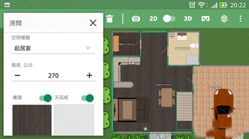 平面设计师5d完整版