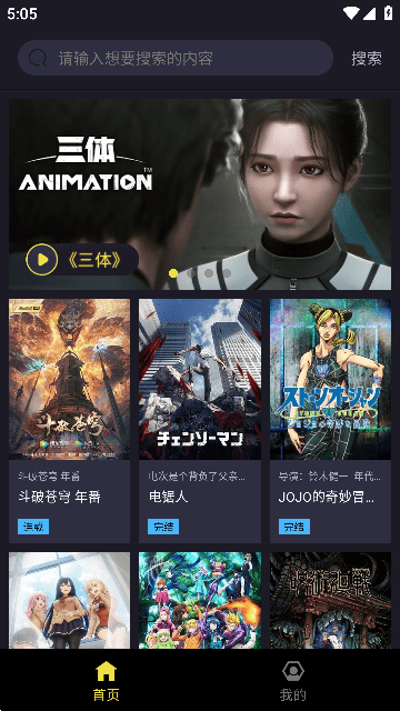 橘漫动漫