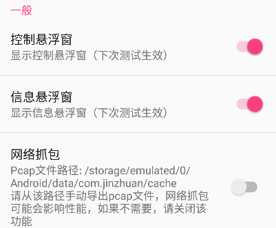 金砖弱网和平精英地铁逃生
