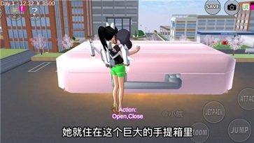 樱校2025无广告中文版下载-樱校模拟器2025无广告正版下载v10.38.2.6