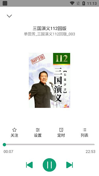 老白故事