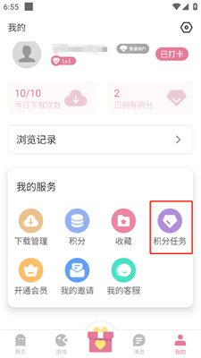 游咔4.0.1