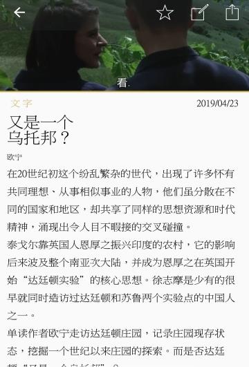 随心阅读