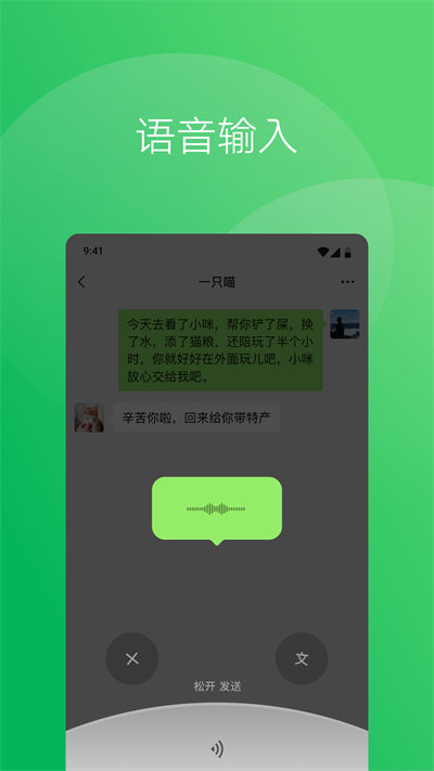 微信play版国际版