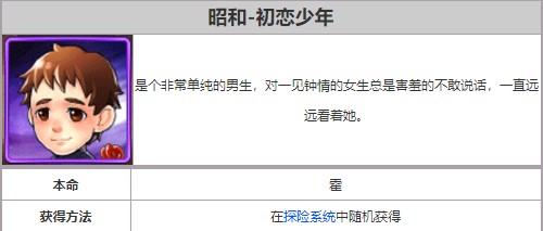 奥特曼系列ol修改版内置作弊菜单