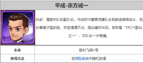 奥特曼系列ol修改版内置作弊菜单