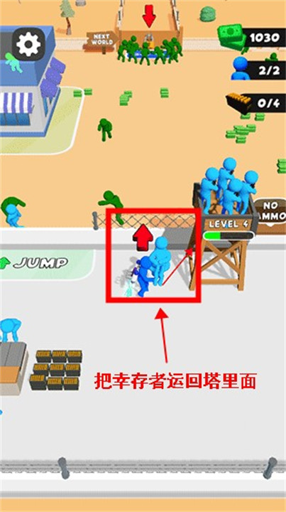 我的僵尸营地3