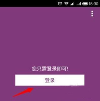 OneNote