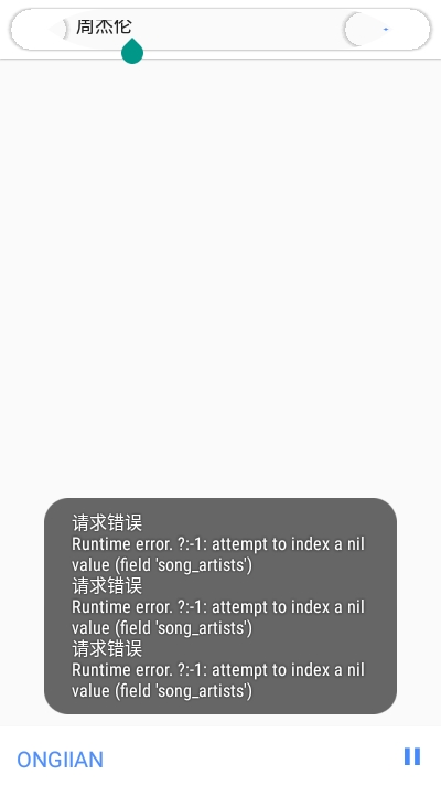 AUL音乐