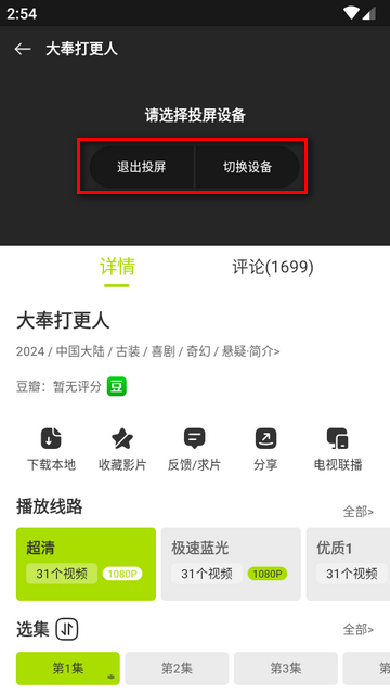 好好看2025