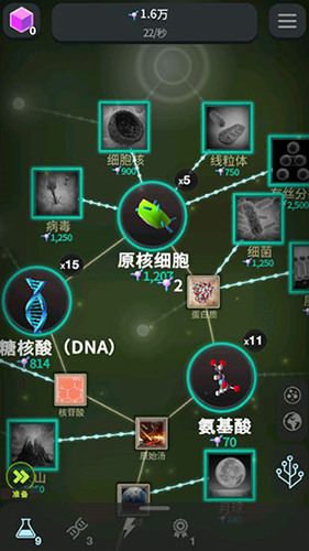 从细胞到奇点破解版不减反增 从细胞到奇点破解版不减反增