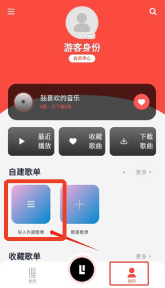 趣听音乐