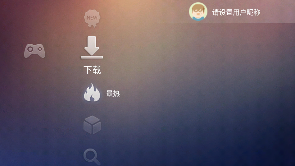 小旗游戏手柄映射版