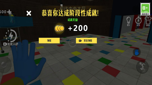 烧脑逃脱冒险