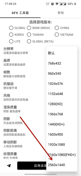 gfx工具箱2025