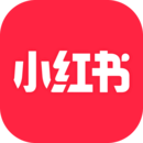 小红书2025